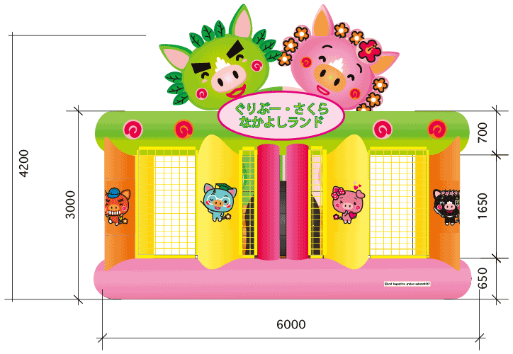 siyou